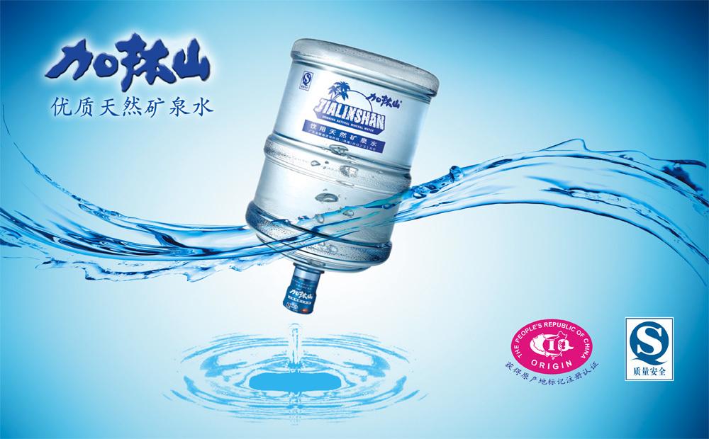 加林山加隆專(zhuān)賣(mài)店 - 珠海市桶裝水站