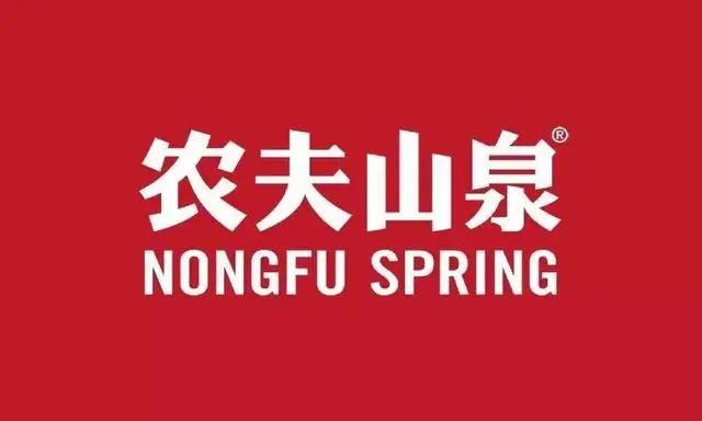 農(nóng)夫山泉 - 珠海市桶裝水站