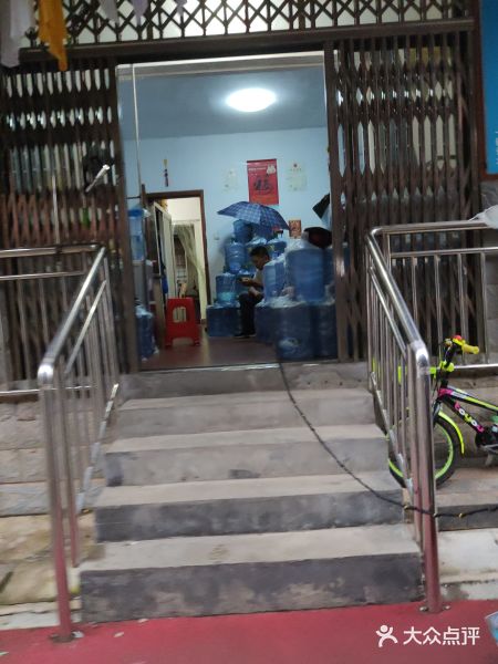 娃哈哈桶裝水 - 長沙市桶裝水站