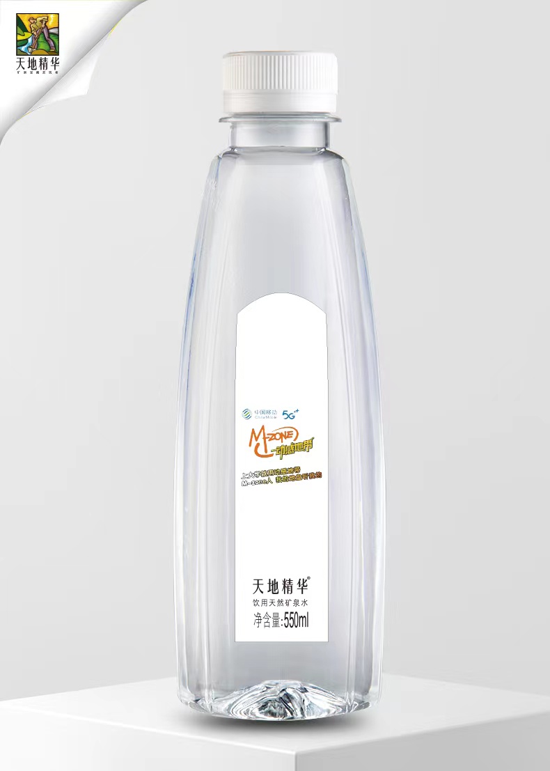 合肥天地精華礦泉水免費(fèi)定制水熱線 - 合肥市桶裝水站