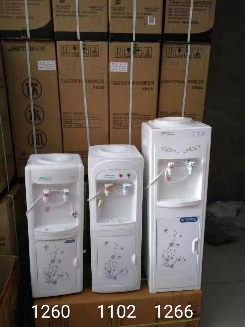 北京海淀區(qū)西北旺飲水機批發(fā)中心 -桶裝水站